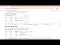 유니티 2D RPG 게임 만들기 - [5.5장] 시스템 설명 / Unity 2D RPG Tutorial