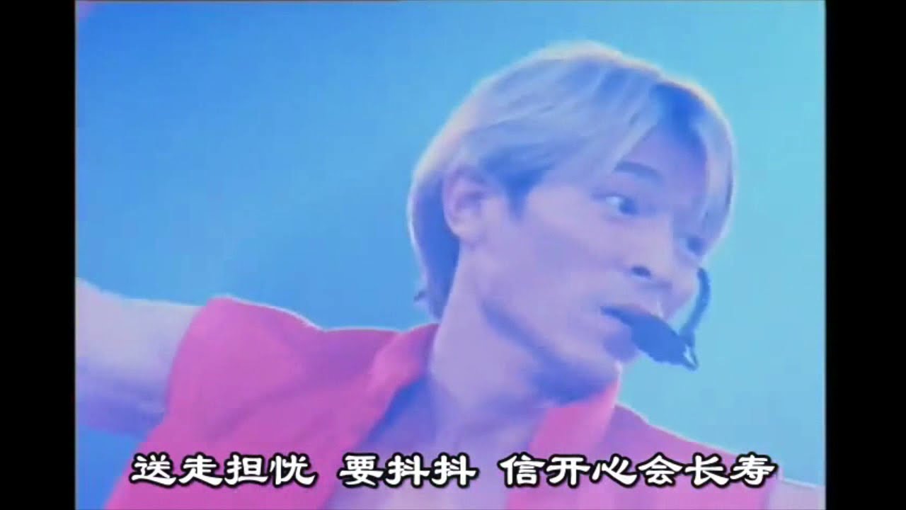 Guarda 劉德華 - 獨自去偷歡, 倒轉地球 Live su YouTube Guarda 劉德華 - 獨自去偷歡, 倒轉地球 Live su YouTube