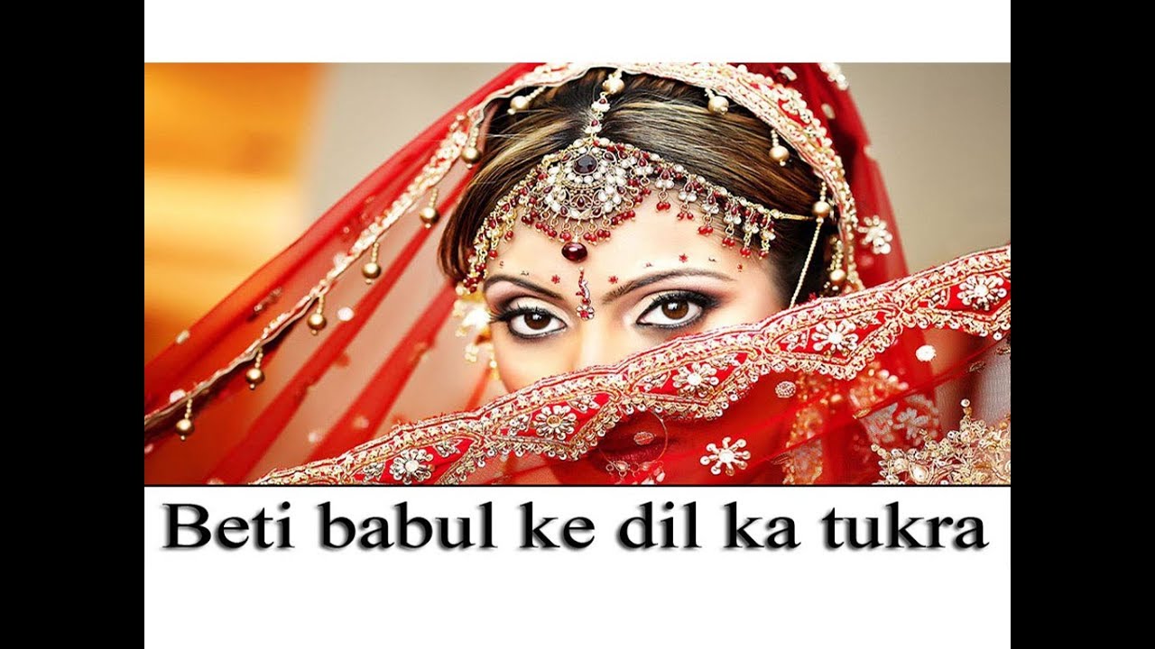 BETI BABUL KE DIL KA TUKRA  Go on description on link for more video