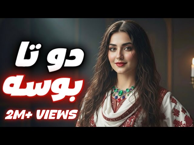 Sukatam Ra Ba Baran Hadiya Kardam | ORIGINAL - سکوتم را به باران هدیه کردم