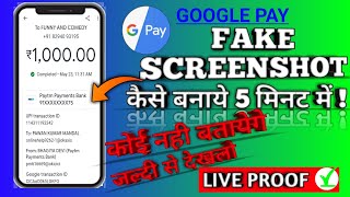 How To Make Google Pay Fake Screenshot  ! Google pay ka Fake Screenshot Kaise Banaye ! #googlepay