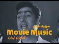 موزیک فیلم گدایان تهران 