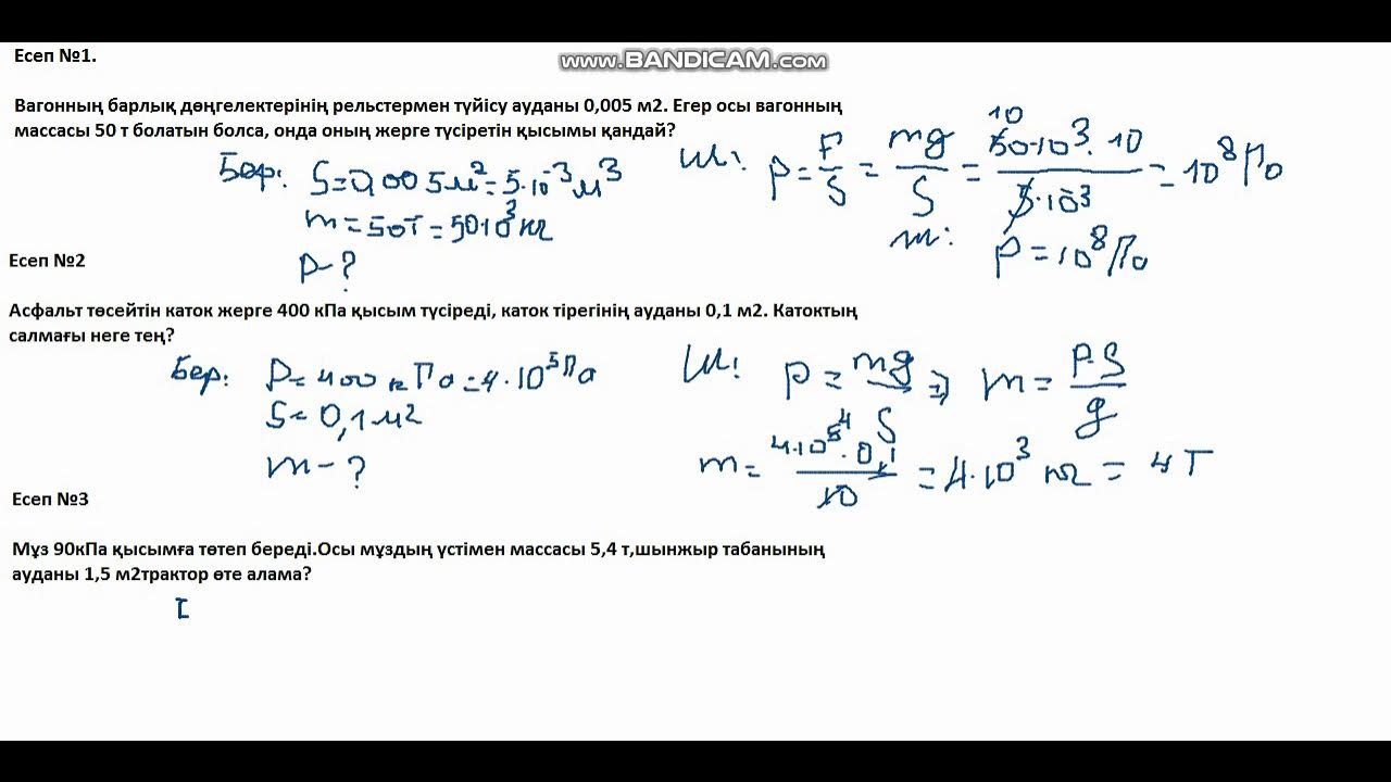 Әкесі қызымен жыныстық қатынасқа түскен видео