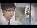 축농증(부비동염)의 치료 - 계명대 동산병원 이비인후과 김동은 교수 - 1