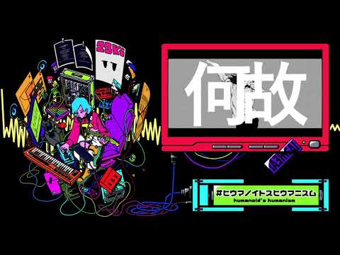 ツミキメドレー Remix れあい feat.初音ミク / 23kiRemixMedley 0i feat.miku