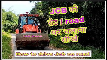 Jcb को रोड / Road पर चलाना सीखे|| How to drive Jcb on road || Tata Hitachi Shinrai bx80||#jcb#jcb3dx
