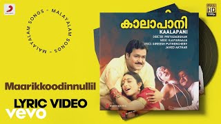 Kaalapani - Maarikkoodinnullil Lyric | Ilaiyaraaja | Mohanlal, Tabu, Prabhu