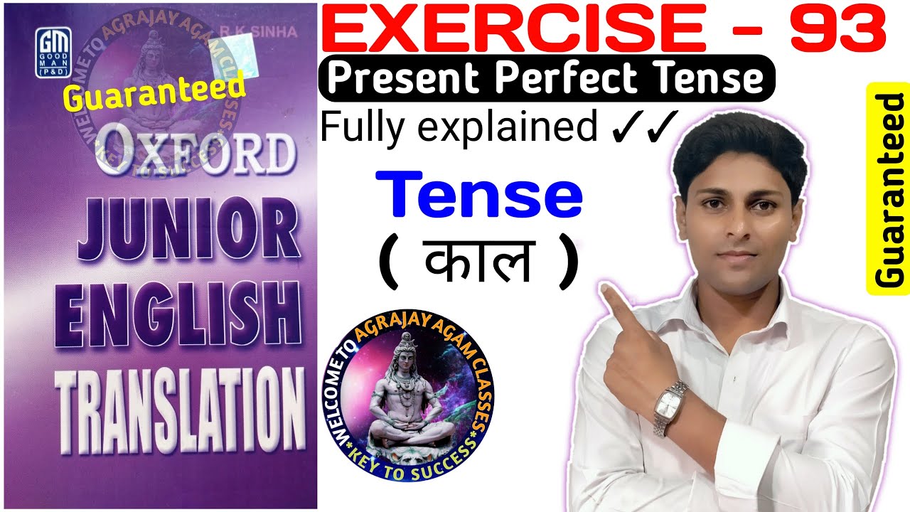 Exercise 93 | oxford junior english translation exercise 93 | Tense | Present Perfect Tense |