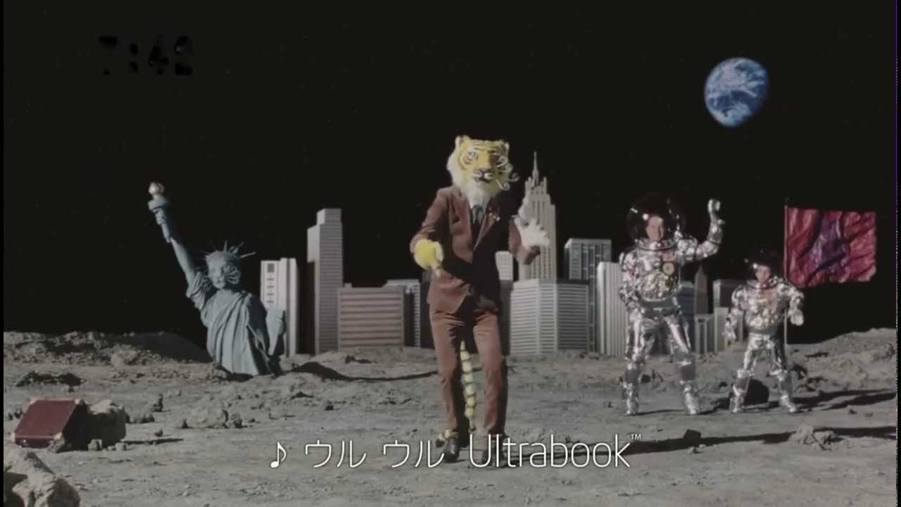 Ultrabook　ウルトラブック　CM30秒バージョン「続・トラダンス篇」