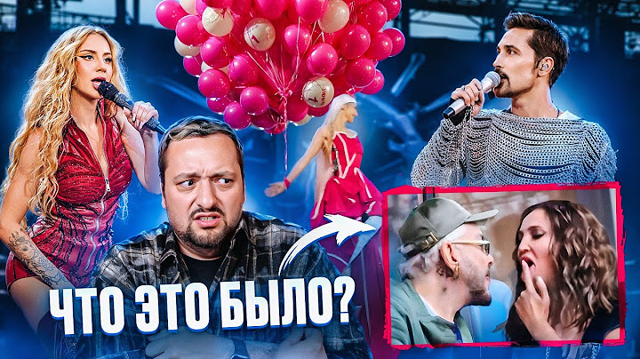 Стадионные концерты ANNA ASTI и ДИМА БИЛАН / MARGO / Бузова и Киркоров 😳 ЧТО ЭТО БЫЛО?