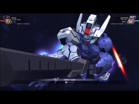 Sd Gundam G世代火線縱橫鐵血月鋼劇情系列stage 3 策略性亞斯塔錄 Youtube Sd Gundam G世代火線縱橫鐵血月鋼劇情系列stage 3 策略性亞斯塔錄 Youtube