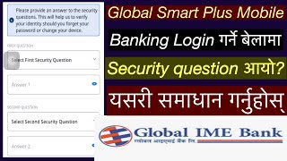 Global Smart Plus Mobile Banking || Global smart plus Mobile Banking security question | Global Bank