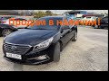 В продаже 2016 Hyundai Sonata LF 2.0 LPI(газ)