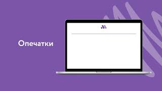 Функционал умного поиска: Исправление опечаток
