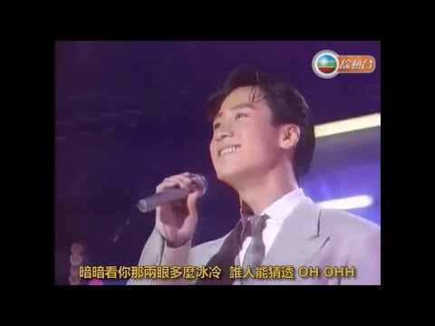 黎明 - 相逢在雨中 Live