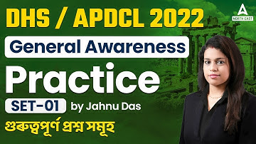 DHS/APDCL Exam Preparation | General Awareness | Practice Set - 1 | Adda247 North East