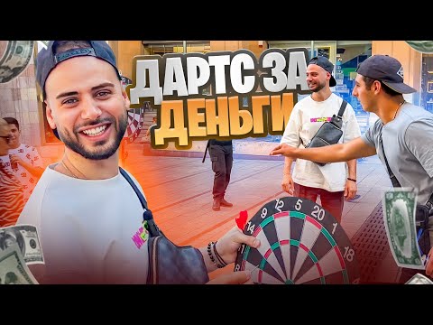 ПОПАДИ В ЦИФРУ И ЗАБЕРИ ДЕНЬГИ 😱