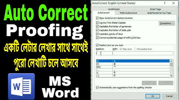 খুব সুন্দর অসাধারণ একটা কাজ অবশ্যই দেখুন | MS Word Proofing AutoCorrect Features Tutorial