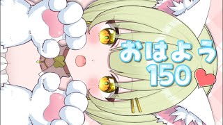 四葉メロンchの配信のサムネイル画像