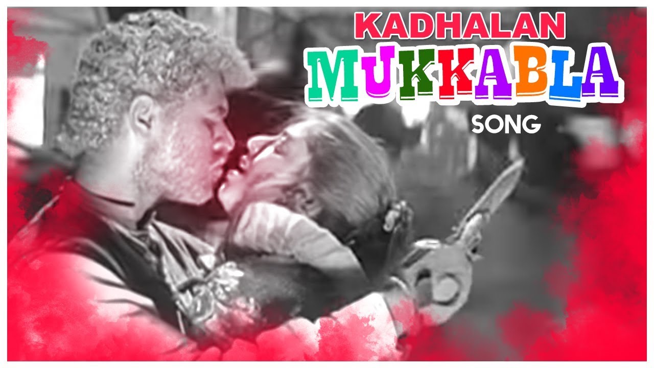 Mukkala Mukkabala Video Song  Kadhalan Movie Songs  Prabhudeva  Nagma  AR Rahman