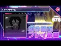 【 Project SEKAI Fanmade 】 Looping The Rooms 【 EXPERT 25 】