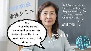 【英検準2級】面接シミュレーション動画☆解答例付き④💬Eiken Grade Pre-2 Interview Simulation/Mock Test