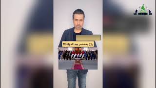 تقرير | حصر السلاح بيد الدولة .. هذيان سياسي عقيم يكشف تواطؤ الحكومات الطائفية