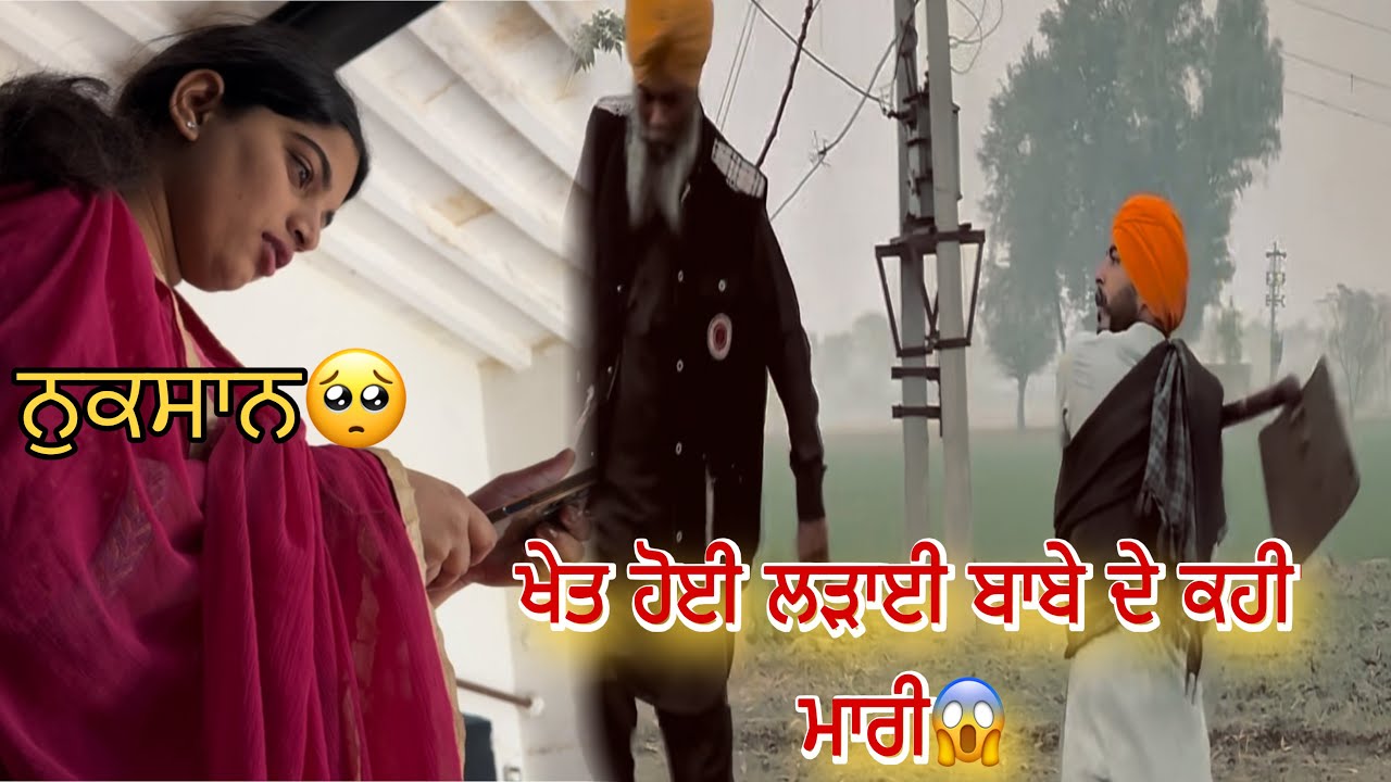 ਖੇਤ