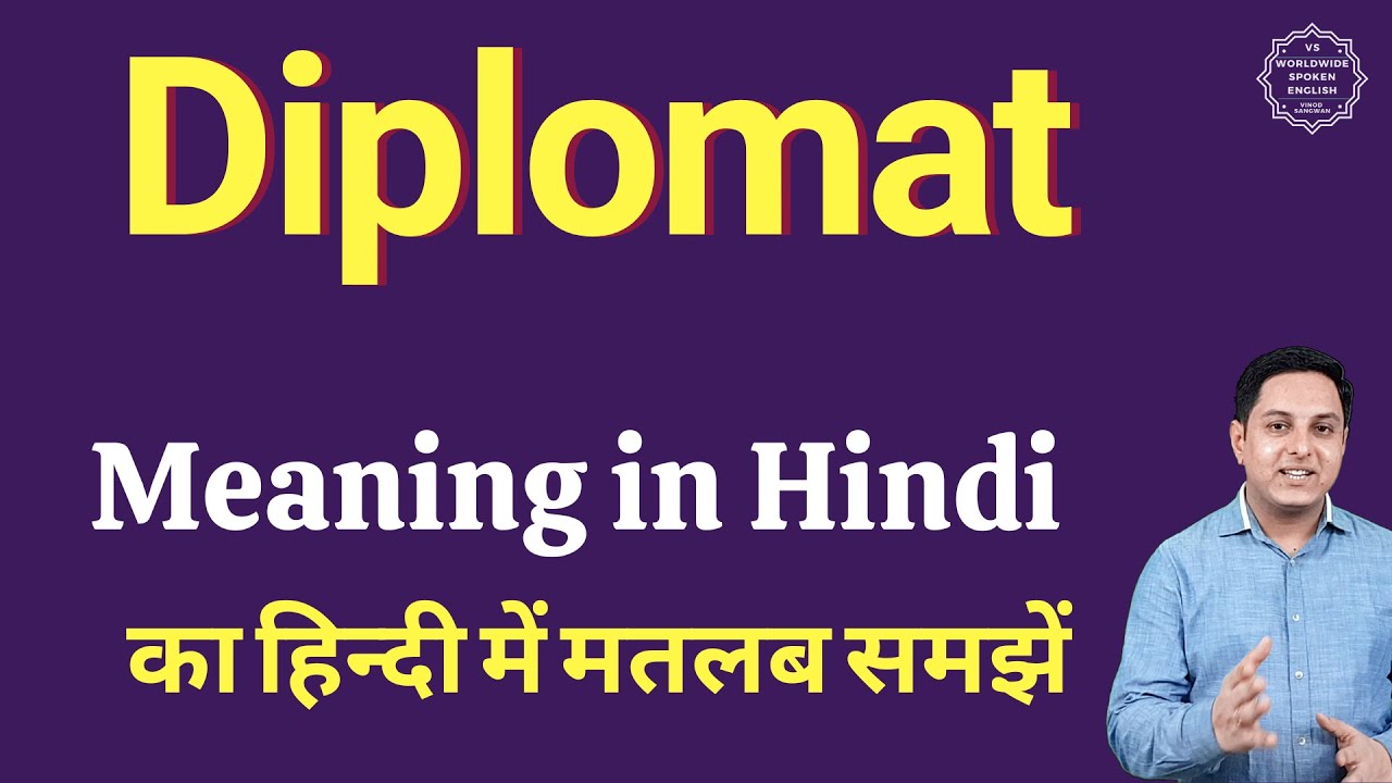 Diplomat Meaning In Hindi Diplomat Explained diplomat-meaning-in-hindi-diplomat-explained