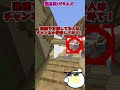 【マイクラ】正しいテクスチャはどっち??3【クイズ】@Banana-778