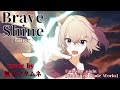 『Brave Shine/Aimer』cover by無不マタムネ