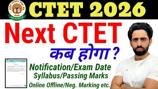 CTET Notification 2026 | Next CTET exam 2026 kab hoga | CTET Exam Date 2026 | CTET Form Fill Up 2026