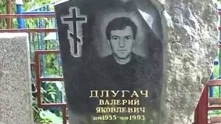 ВАЛЕРИЙ ДЛУГАЧ ОДИН ИЗ САМЫХ АВТОРИТЕТНЫХ УКРАИНСКИХ ВОРОВ В ЗАКОНЕ