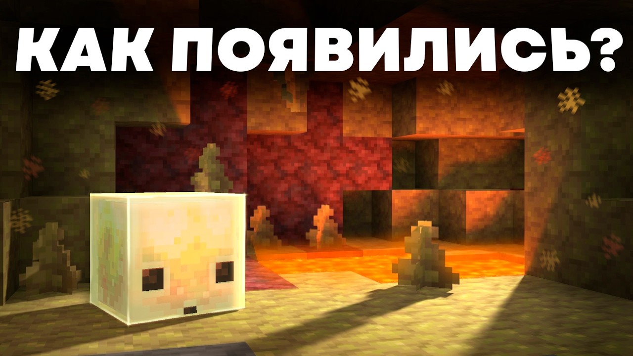 Как появились СЕРНЫЕ КУБЫ - Майнкрафт Теория - MrGridlock