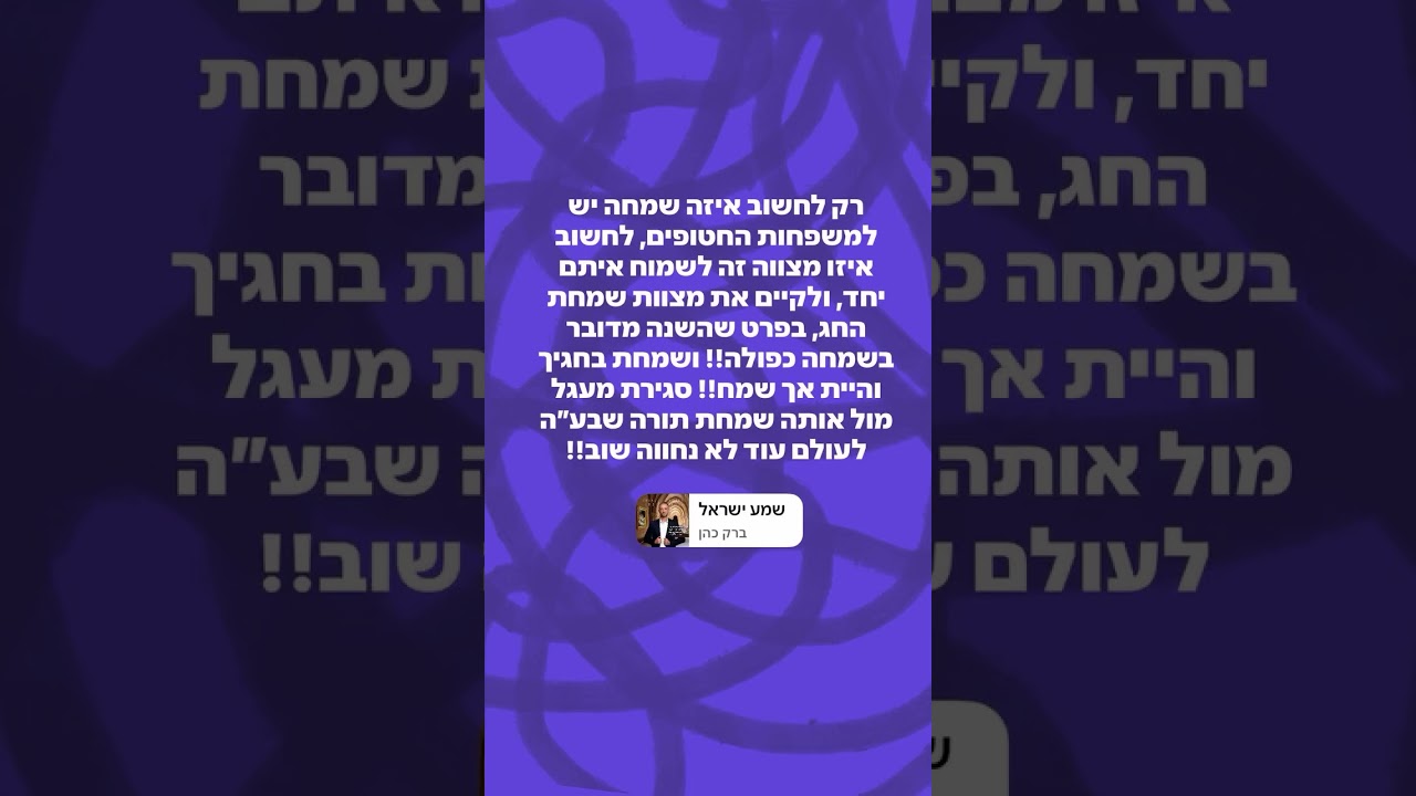 9 באוקטובר 2025