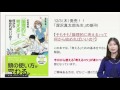 「深沢真太郎先生」の新刊～そもそも「論理的に考える」って何から始めればいいの?