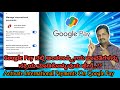 How To Activate International Payments On Google Pay UPI | Jafar Tech Kannada
