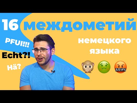 Videó: Mit jelent az AYYO?