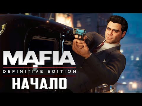 Video: Ecco Il Tuo Primo Sguardo Al Gameplay Di Mafia: Definitive Edition