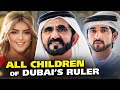 HOW MANY Kids He REALLY Got All Children Of Dubai Ruler Sheikh Mohammed Bin Rashid Al Maktoum HOW MANY Kids He REALLY Got All Children Of Dubai Ruler Sheikh Mohammed Bin Rashid Al Maktoum