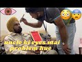 Aj Uncle Ka Hua Eye Test OR Hua Yeh🤯😱@MeetAmbarsariya #lenskart #eyestest