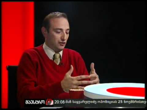 არგუმენტები (22/11/10) ნაწილი 1