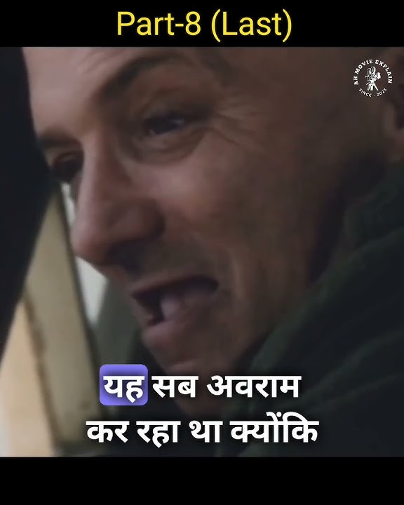 Part#8 Comrade 2006 Movie Explained in Hindi | Hollywood Movie Explanation | AH Movie Explain