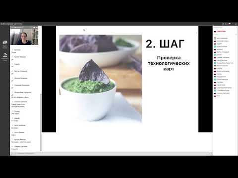 Как провести идеальную инвентаризацию - 12 шагов.