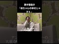 母ちゃんの幸せじゃけぇ/清木場俊介 カバー by HAYATO