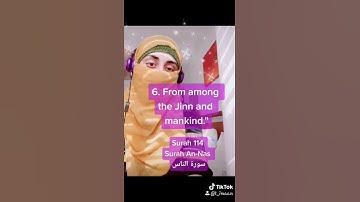 Surah Nas (English Subtitles) سوره الناس