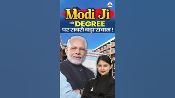 PM Modi की डिग्री फर्जी? | PM Narendra Modi Degree Controversy #modi