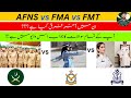 AFNS vs FMA vs FMT | Female Jobs in Pak Forces #afns #fma #fmt