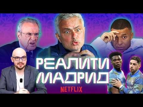 KINGS OF HEADLINES: Real Madrid never ceases to amaze. The return of José. Scandals at the club