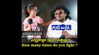 Spoken English in Telugu